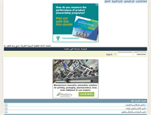 Tablet Screenshot of profvb.com